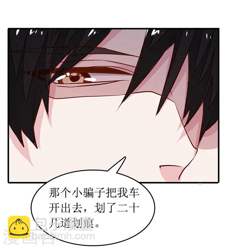 第6话 先收利息-第6话