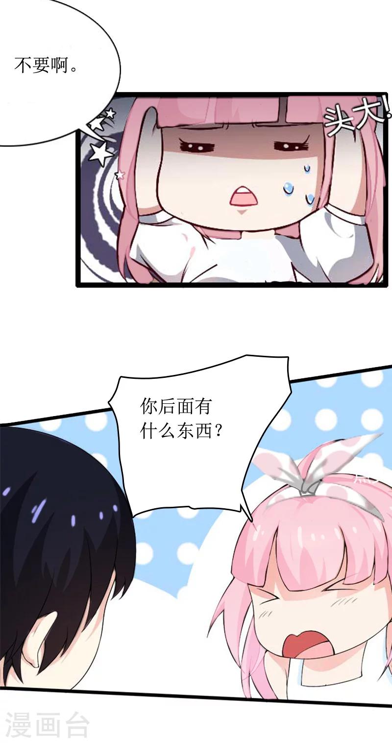 第6话 先收利息-第6话