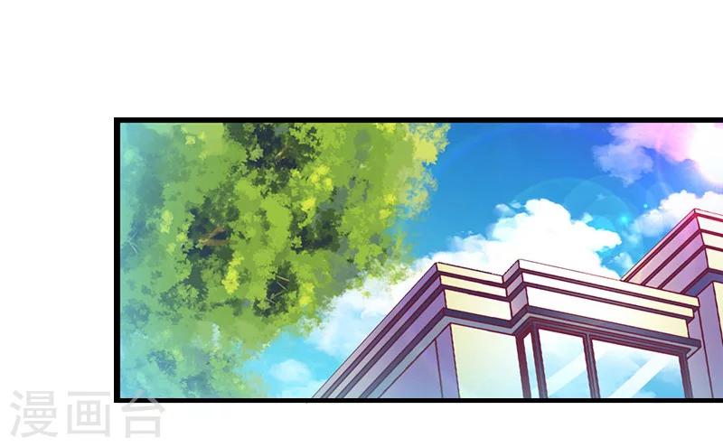 第6话 先收利息-第6话