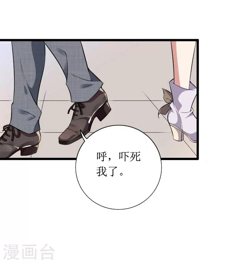 第6话 先收利息-第6话