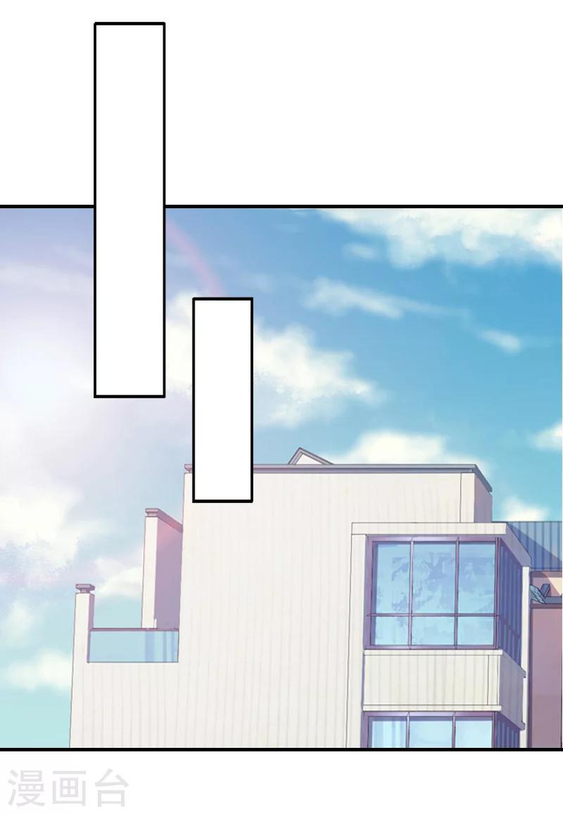 第6话 先收利息-第6话