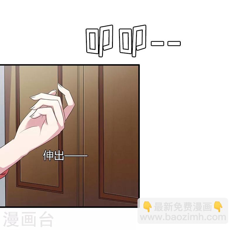 第6话 先收利息-第6话