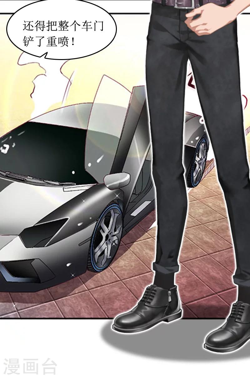 第8话 原谅的条件-第8话