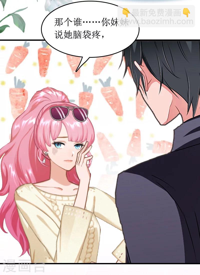 第10话 你就是无赖-第10话