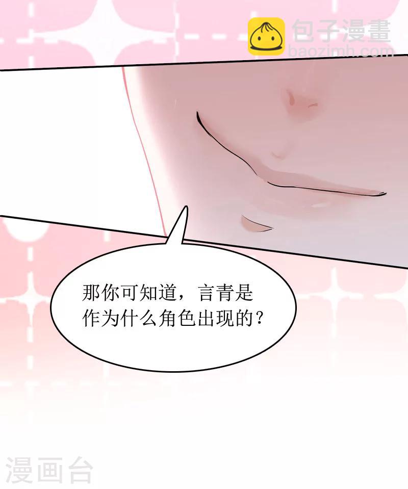 第10话 你就是无赖-第10话