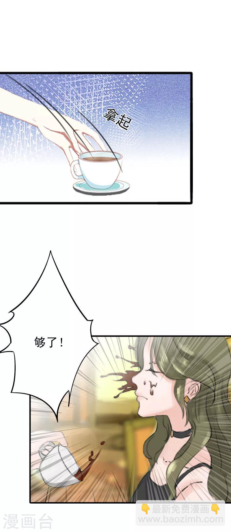 第2话 好戏还在后面呢！-第2话