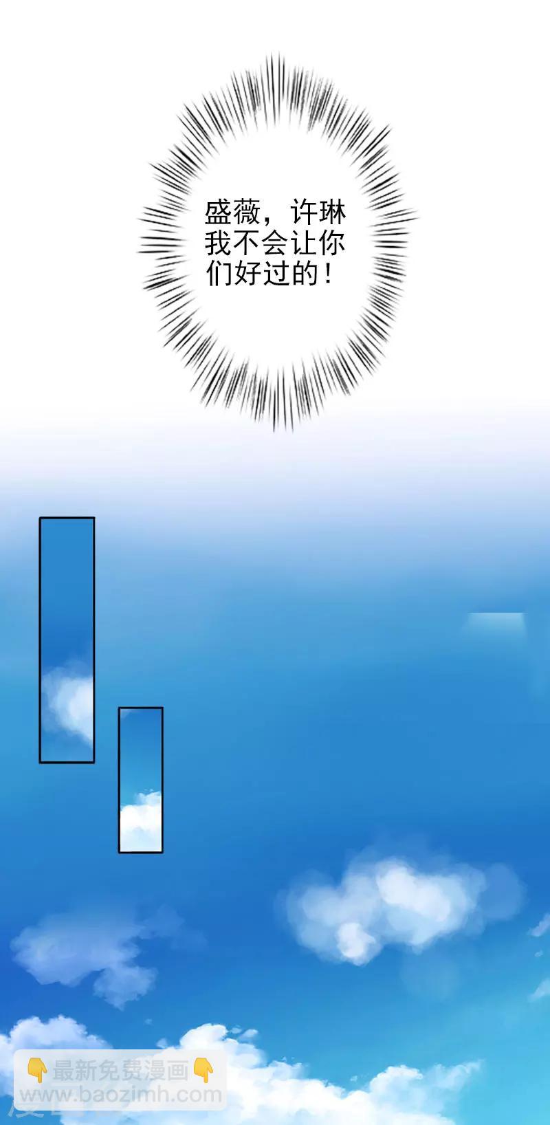 第2话 好戏还在后面呢！-第2话