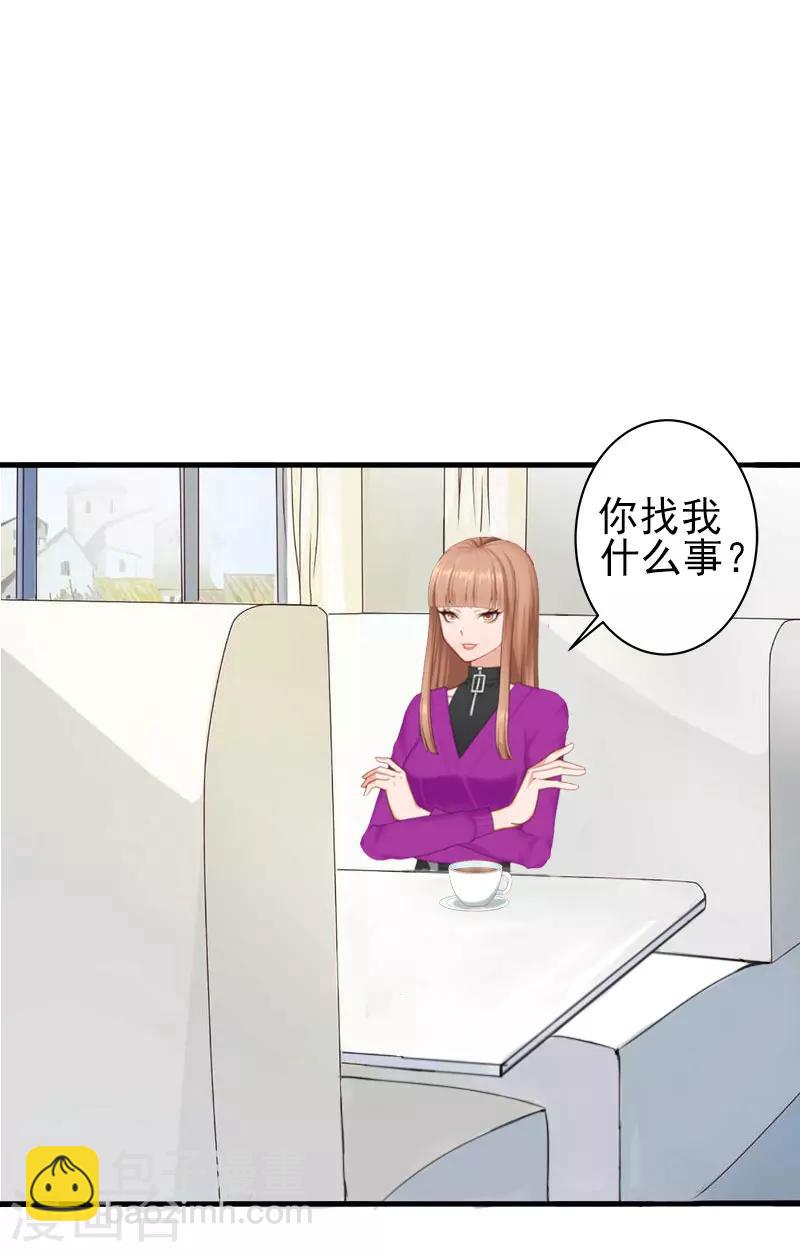 第2话 好戏还在后面呢！-第2话