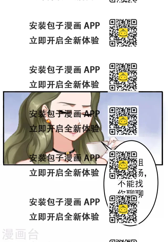 第2话 好戏还在后面呢！-第2话