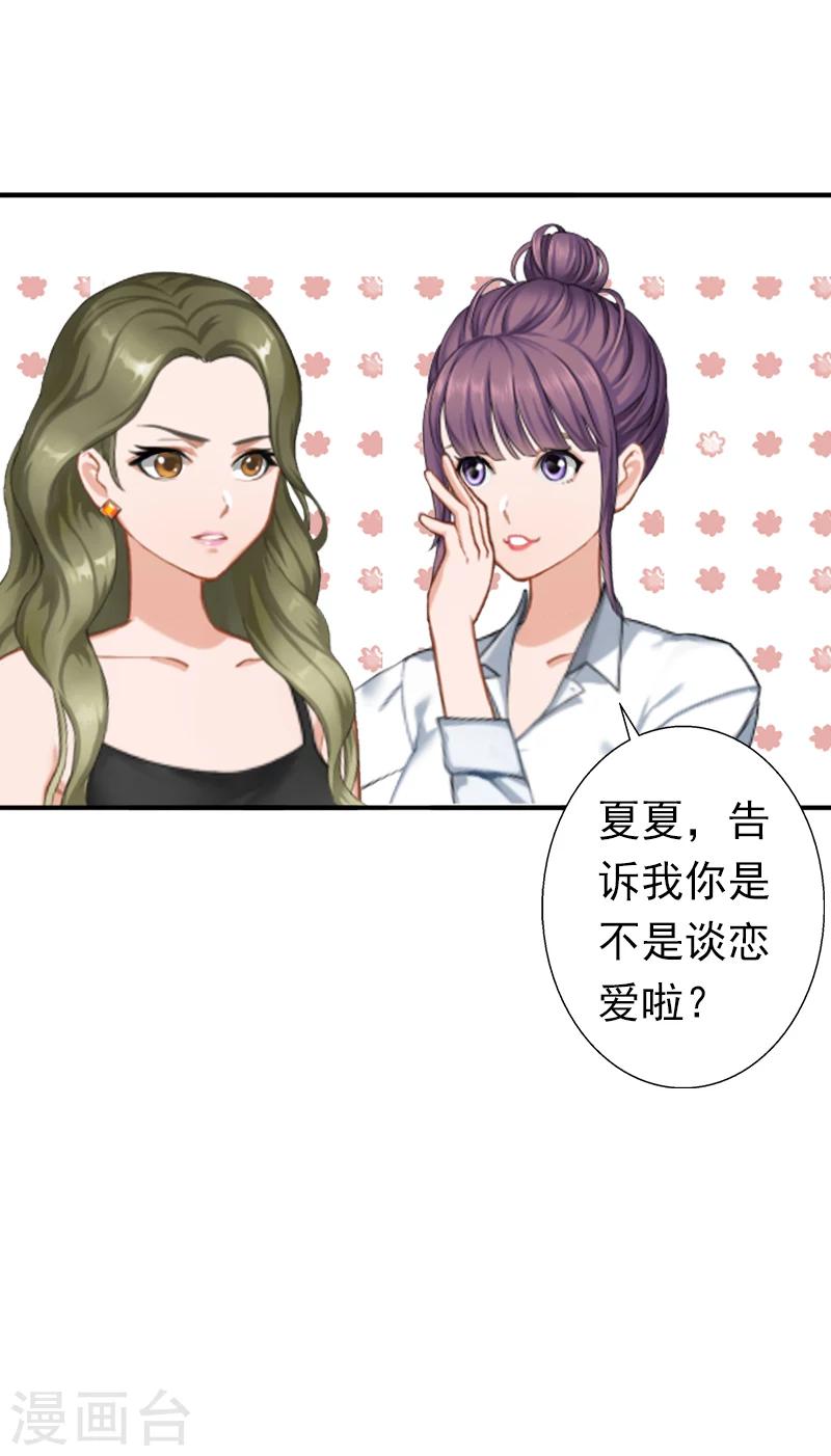 第12话 怒不奉陪！-第12话