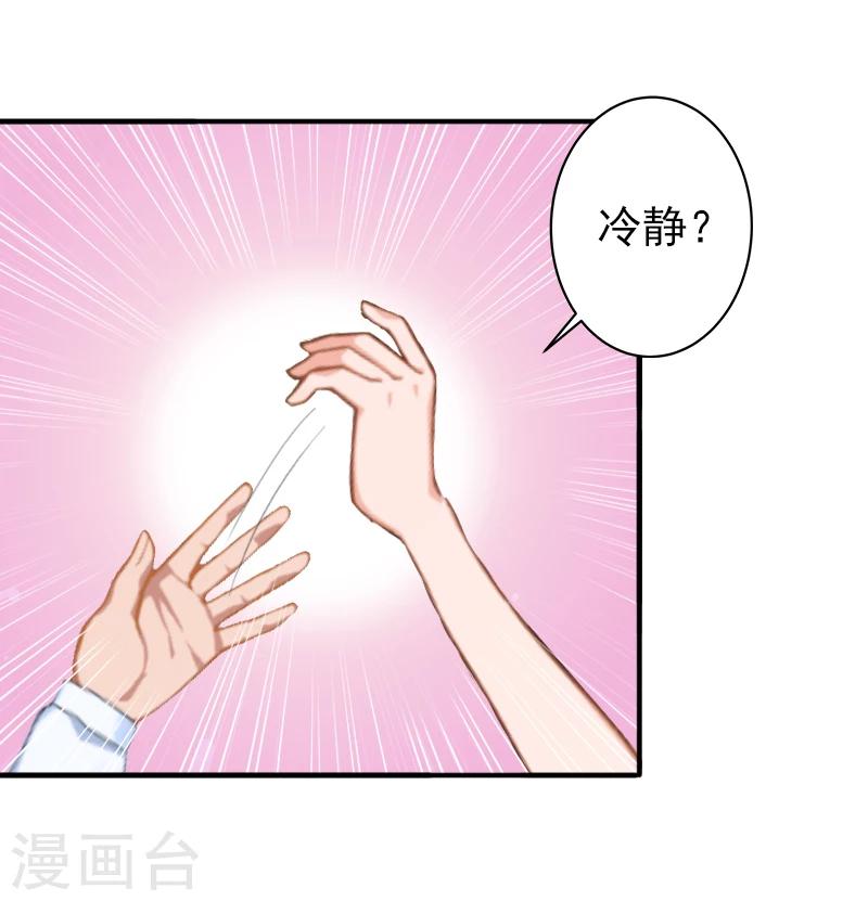 第12话 怒不奉陪！-第12话