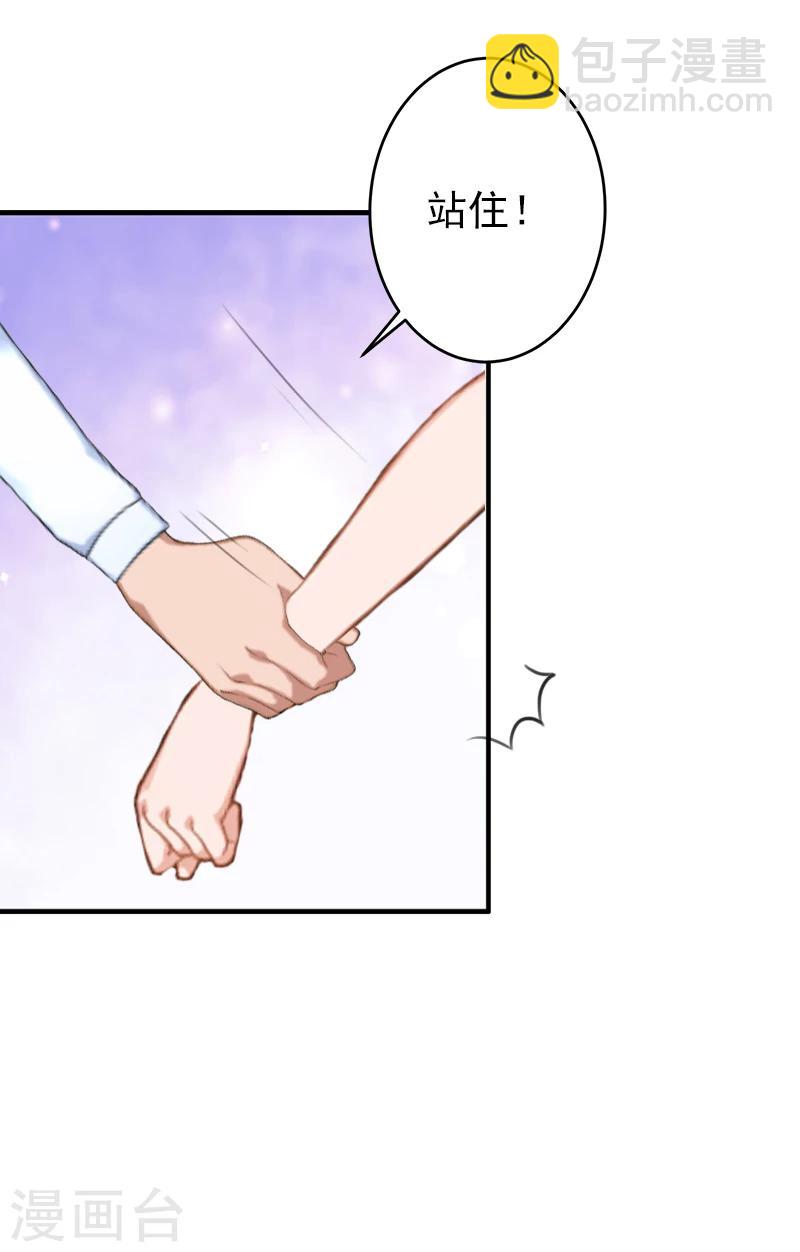 第12话 怒不奉陪！-第12话