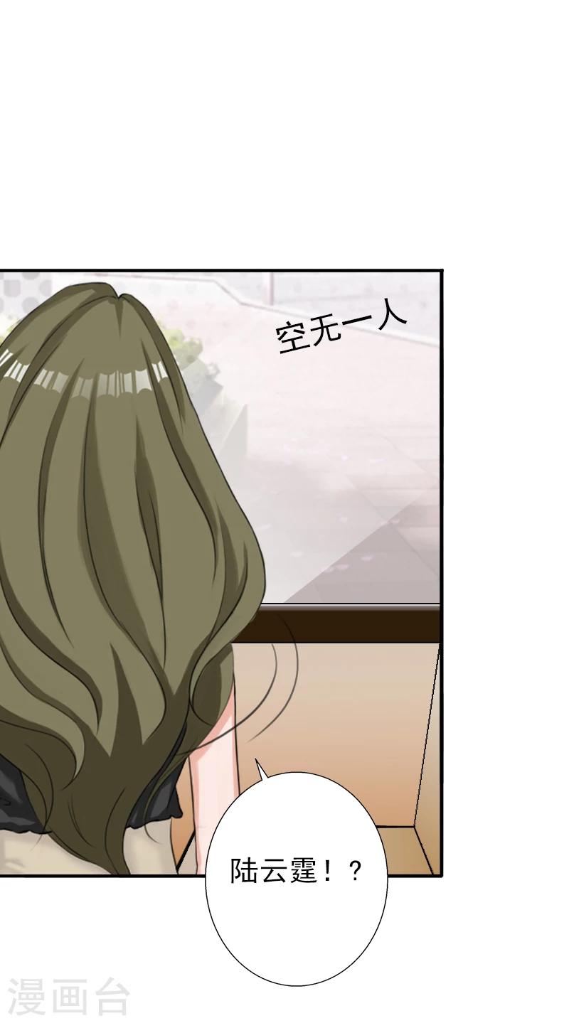 第12话 怒不奉陪！-第12话