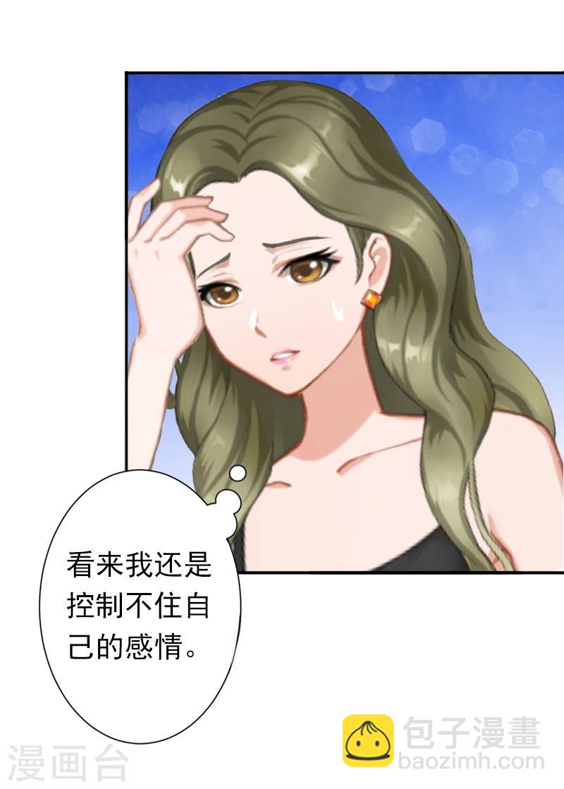 第12话 怒不奉陪！-第12话