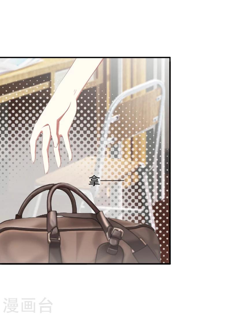 第14话 我们明天去领证！-第14话