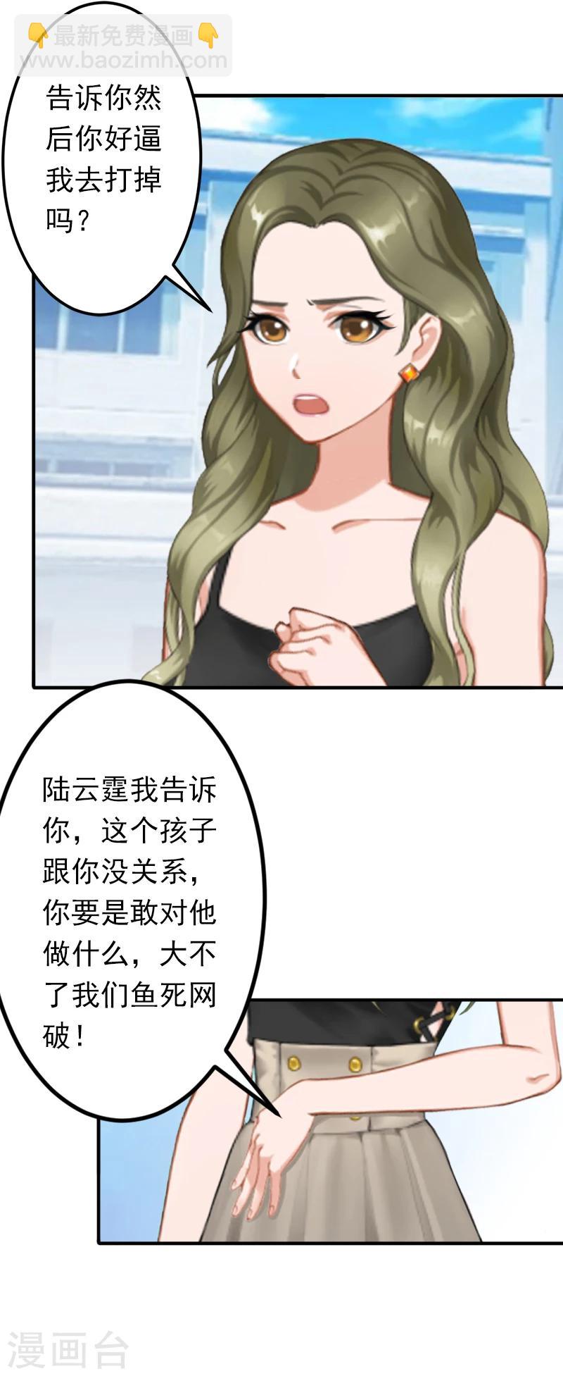 第14话 我们明天去领证！-第14话