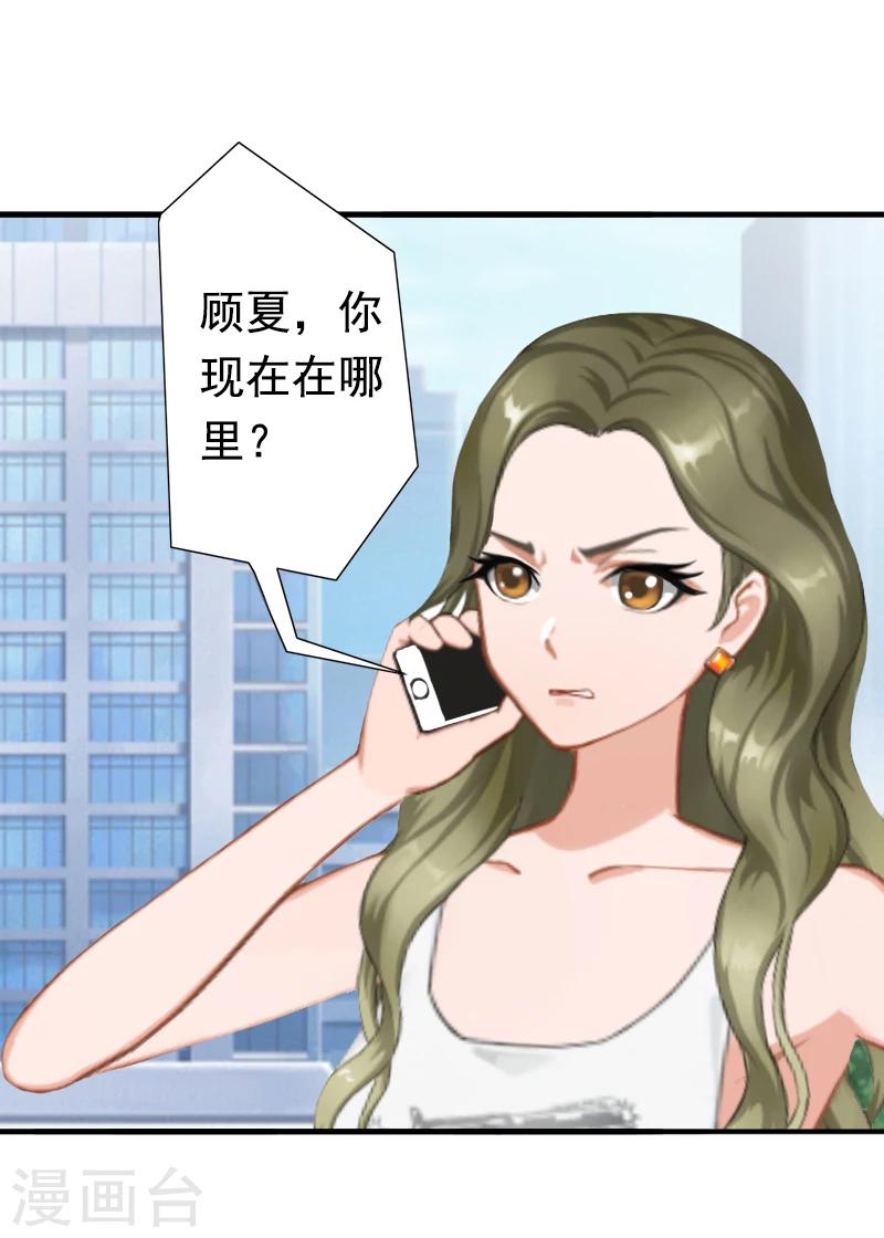 第18话 我不会回去！-第18话