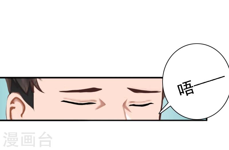 第18话 我不会回去！-第18话