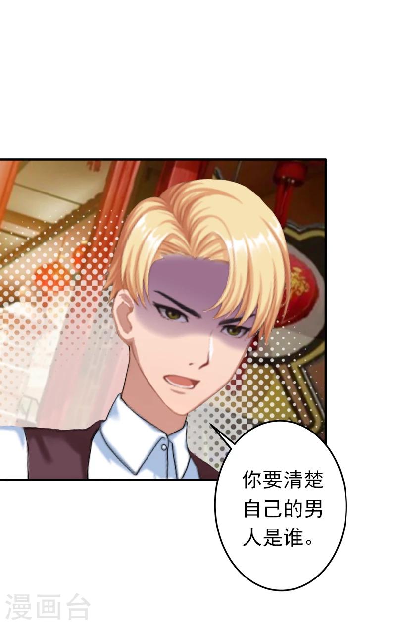 第20话 回不到过去了-第20话