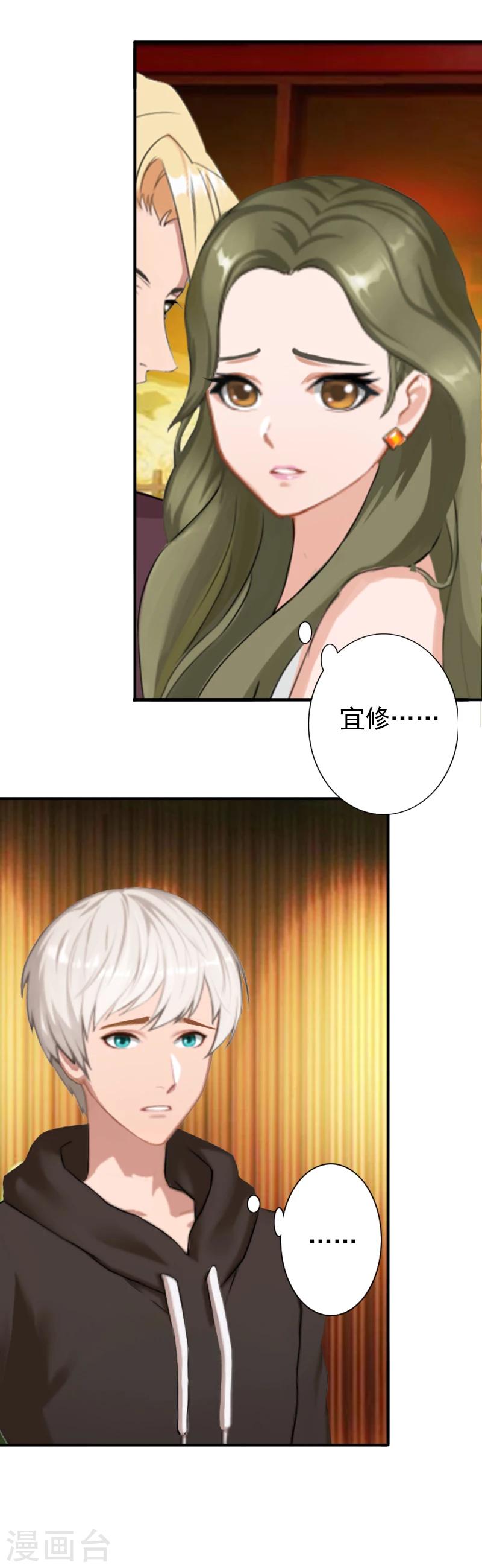 第20话 回不到过去了-第20话