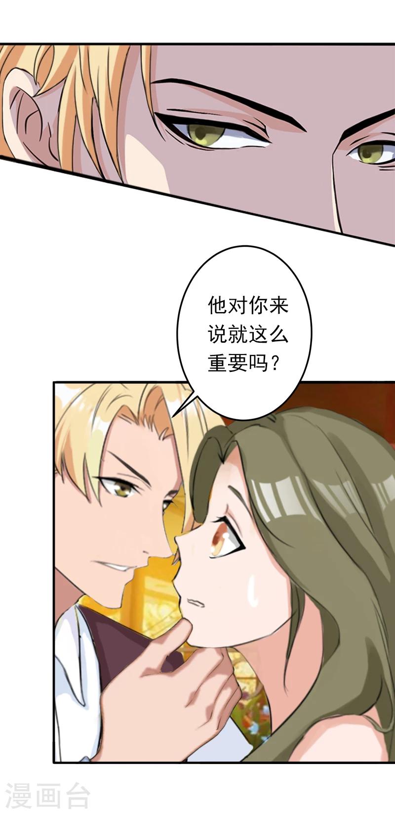 第20话 回不到过去了-第20话