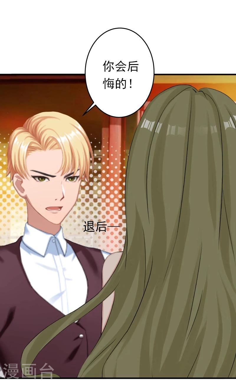 第20话 回不到过去了-第20话