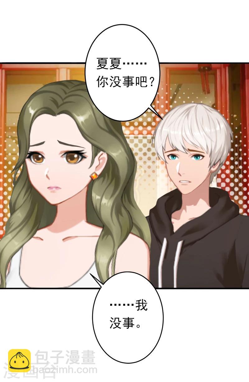 第20话 回不到过去了-第20话