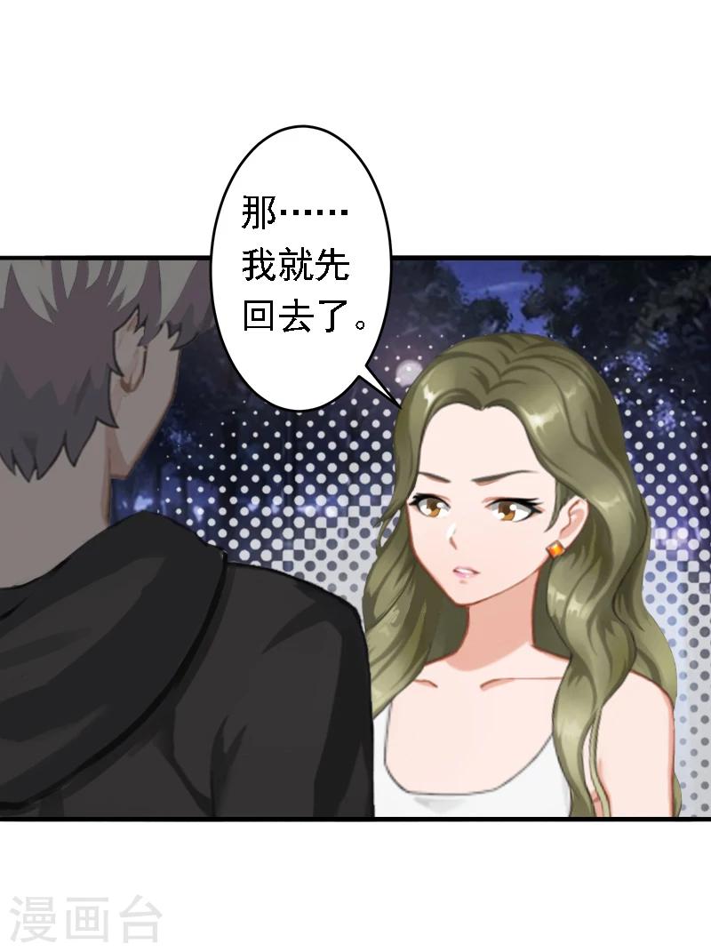 第20话 回不到过去了-第20话