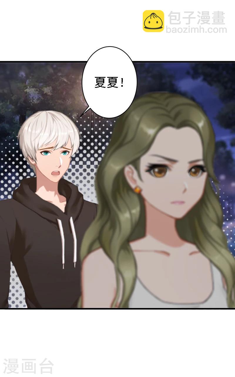 第20话 回不到过去了-第20话