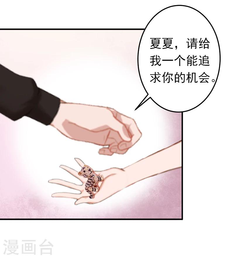 第20话 回不到过去了-第20话