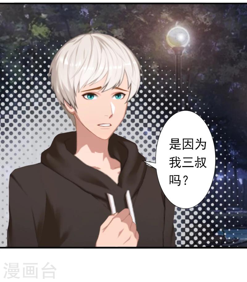 第20话 回不到过去了-第20话