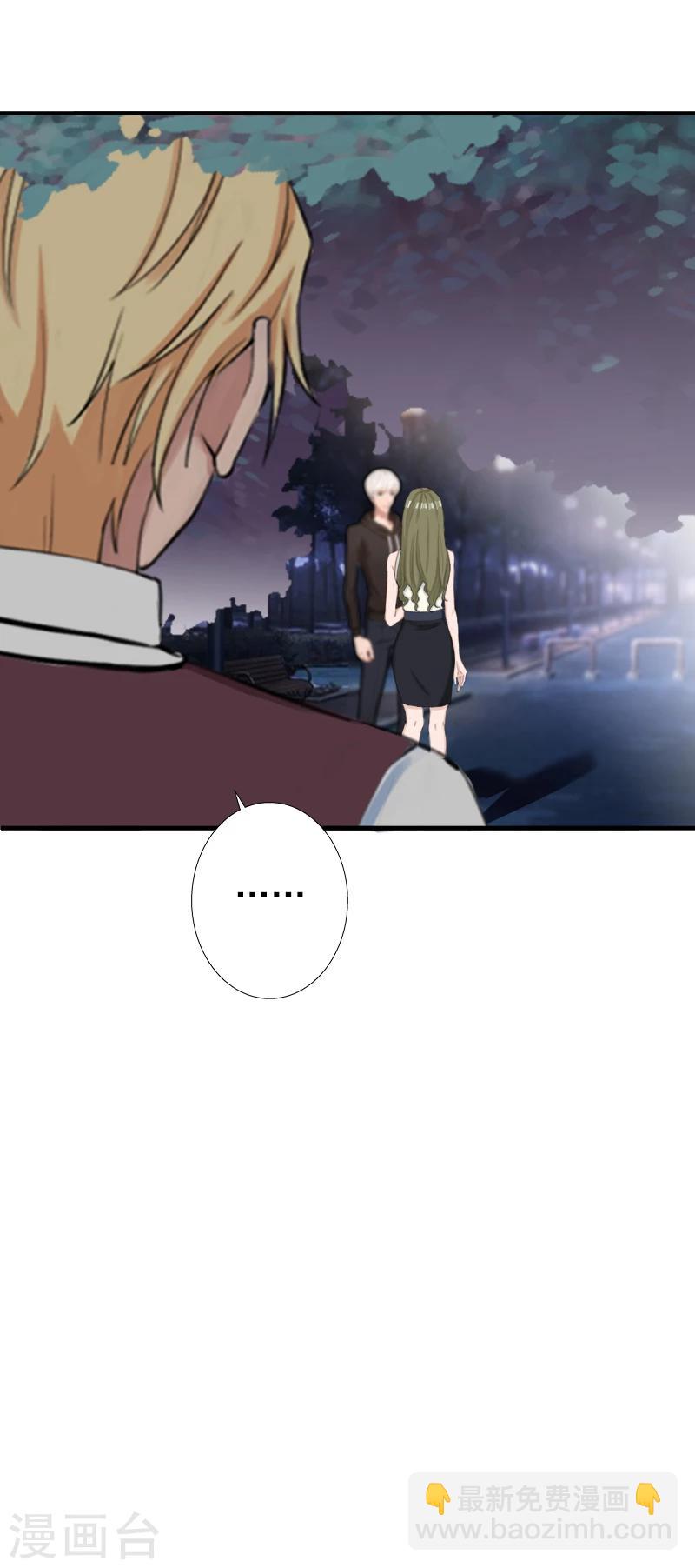 第20话 回不到过去了-第20话