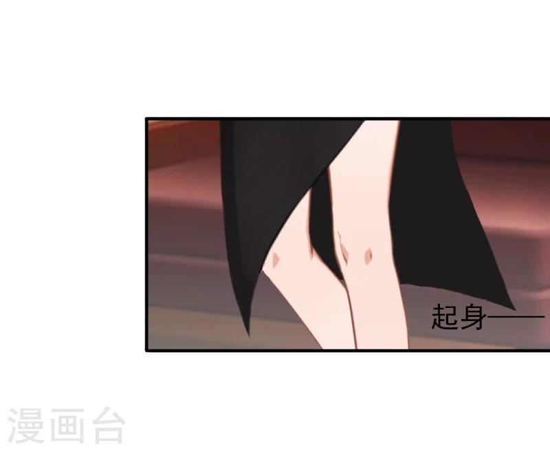 第20话 回不到过去了-第20话