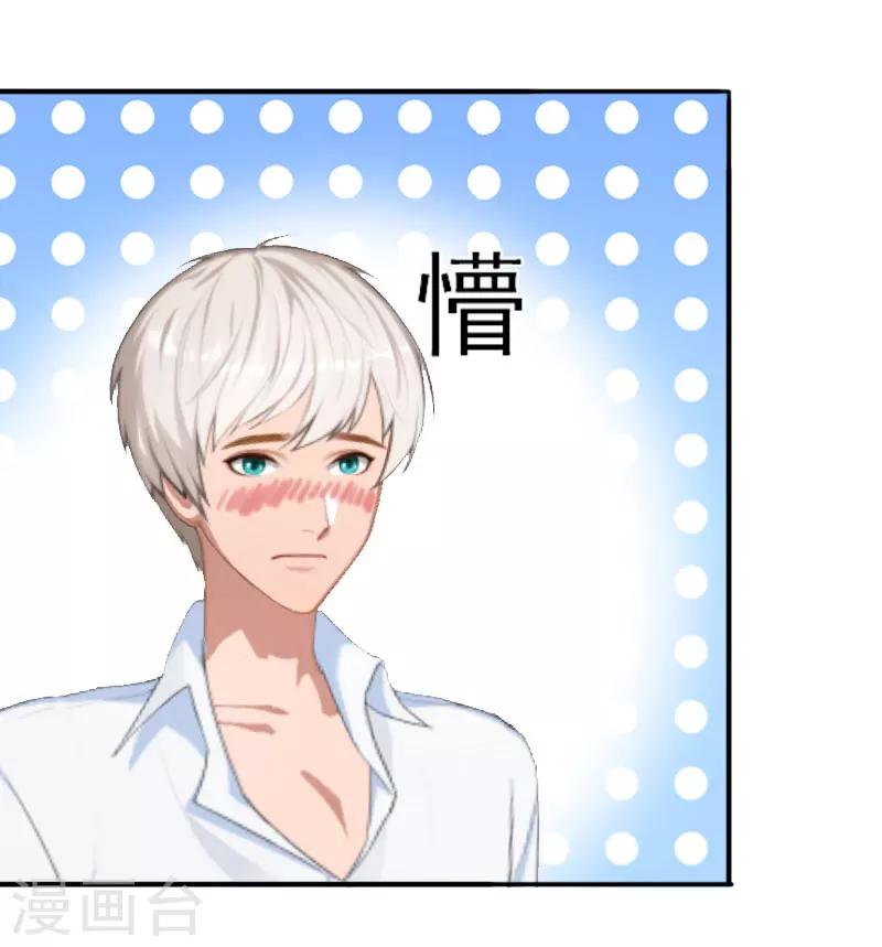 第22话 争取-第22话