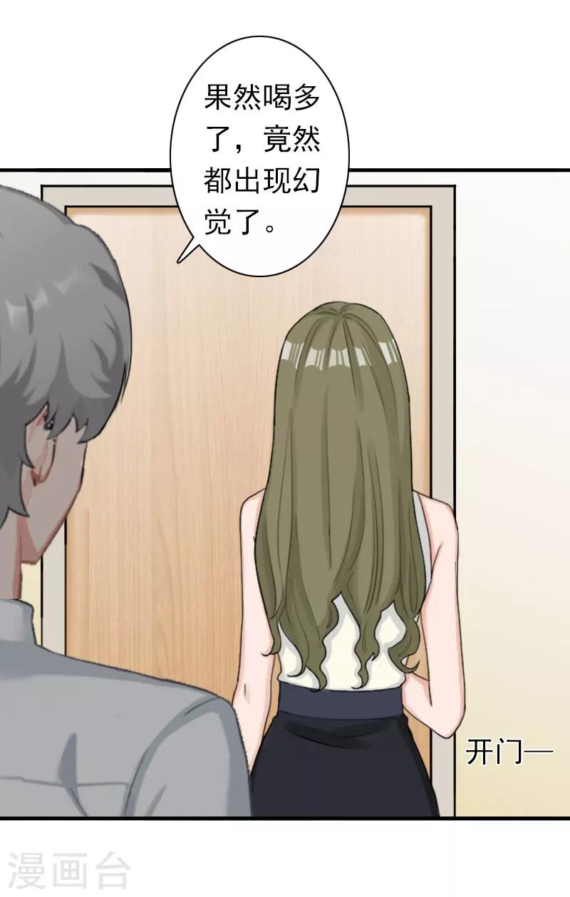 第22话 争取-第22话