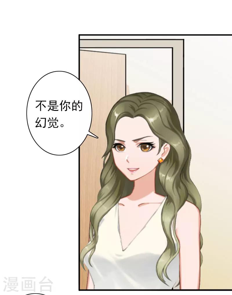 第22话 争取-第22话