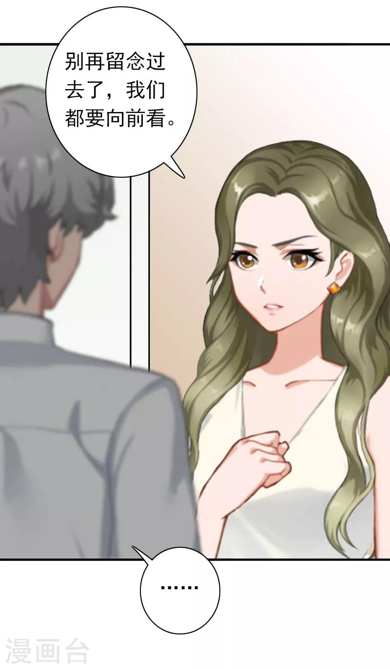 第22话 争取-第22话