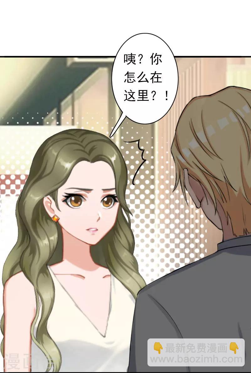 第22话 争取-第22话