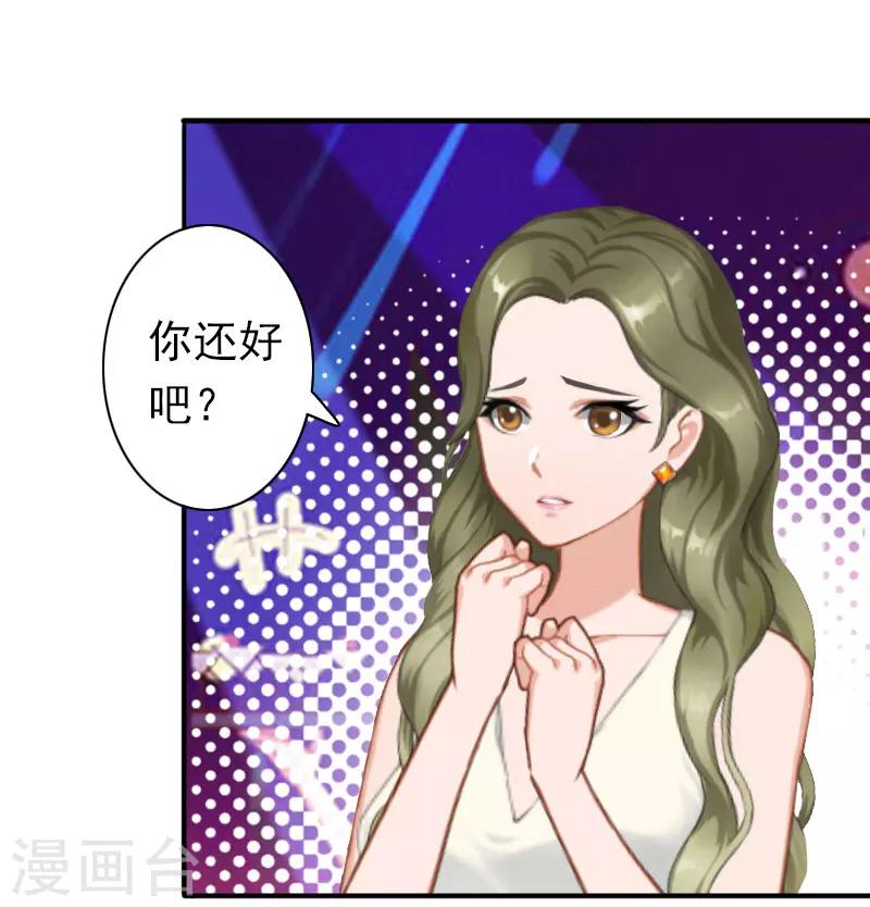 第22话 争取-第22话