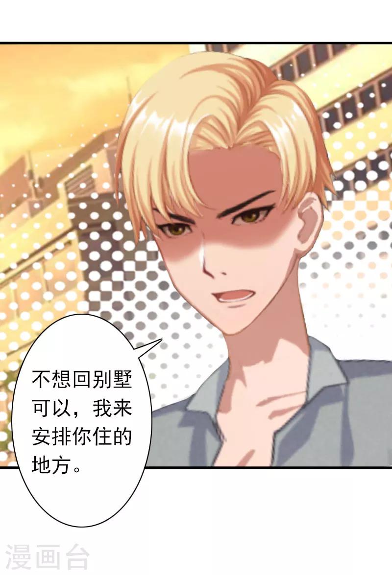 第22话 争取-第22话