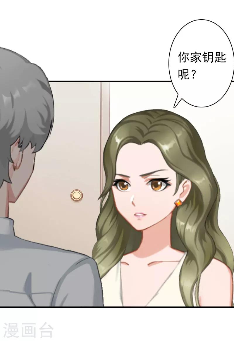 第22话 争取-第22话