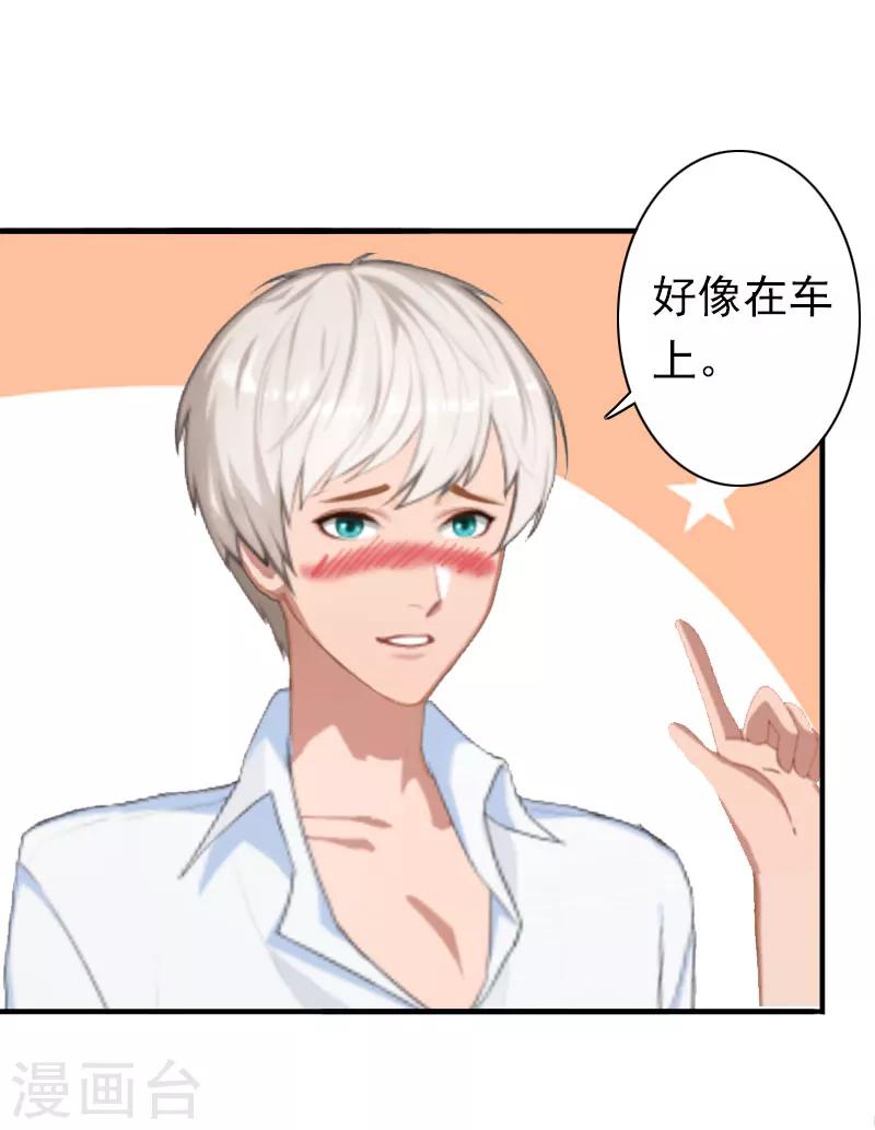 第22话 争取-第22话