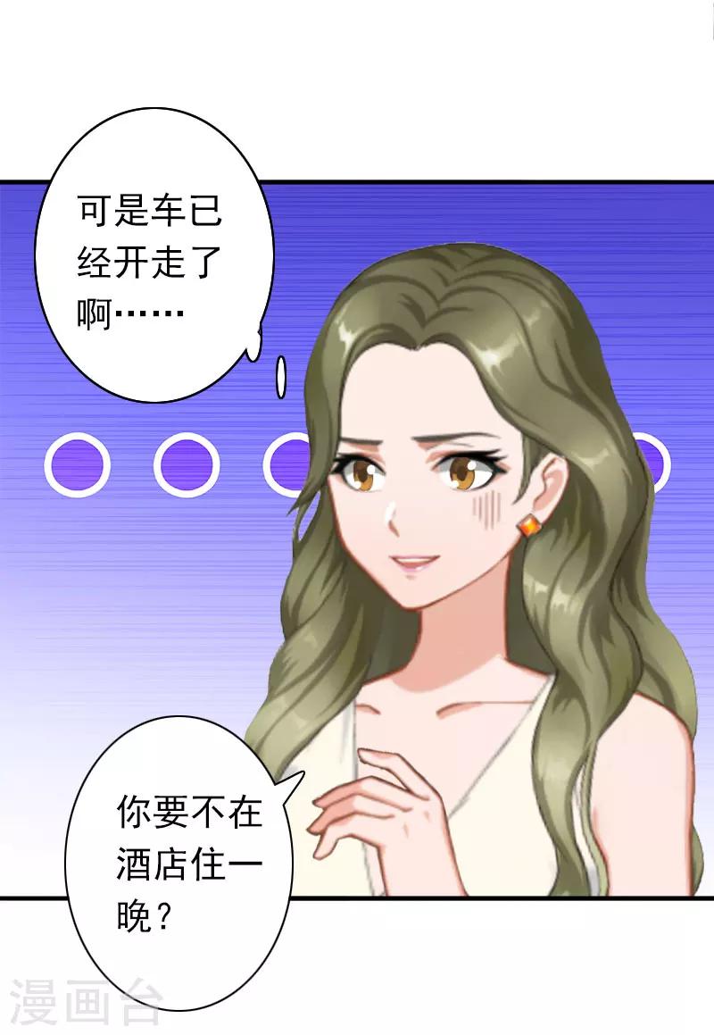 第22话 争取-第22话