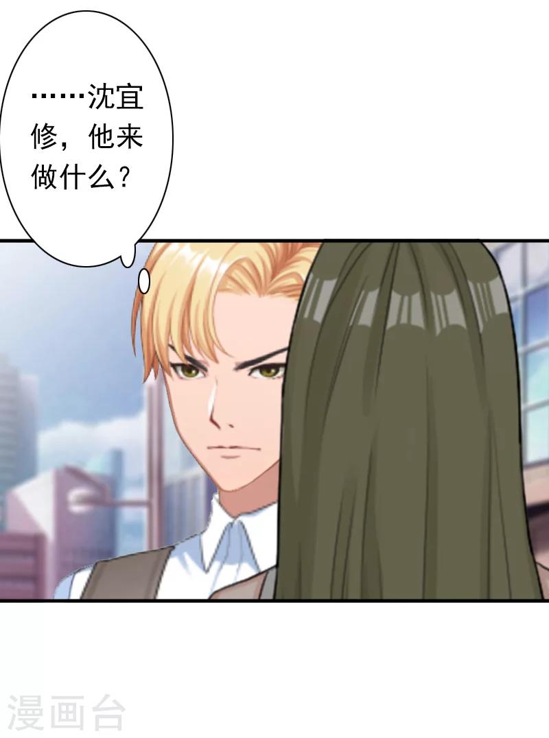 第24话 不会让你们在一起-第24话