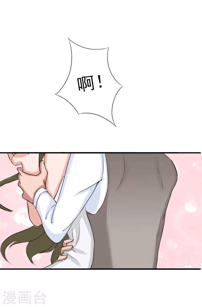 第24话 不会让你们在一起-第24话