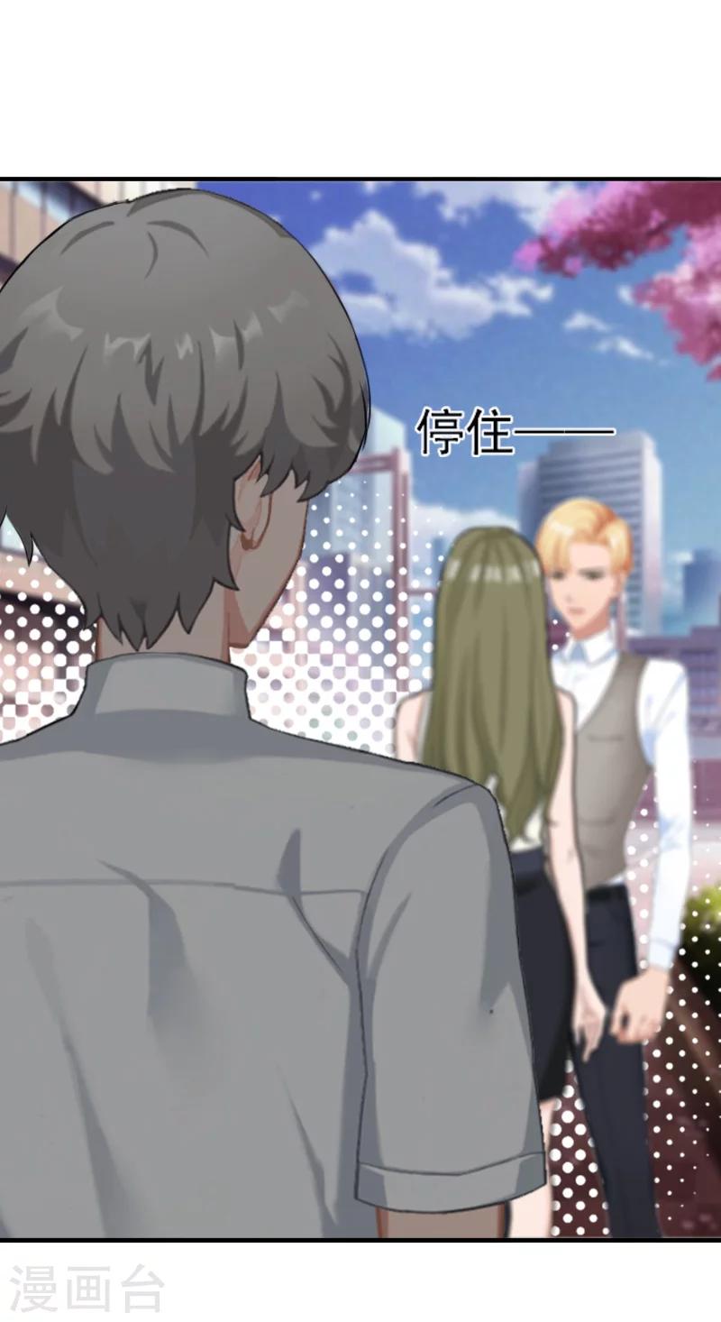 第24话 不会让你们在一起-第24话