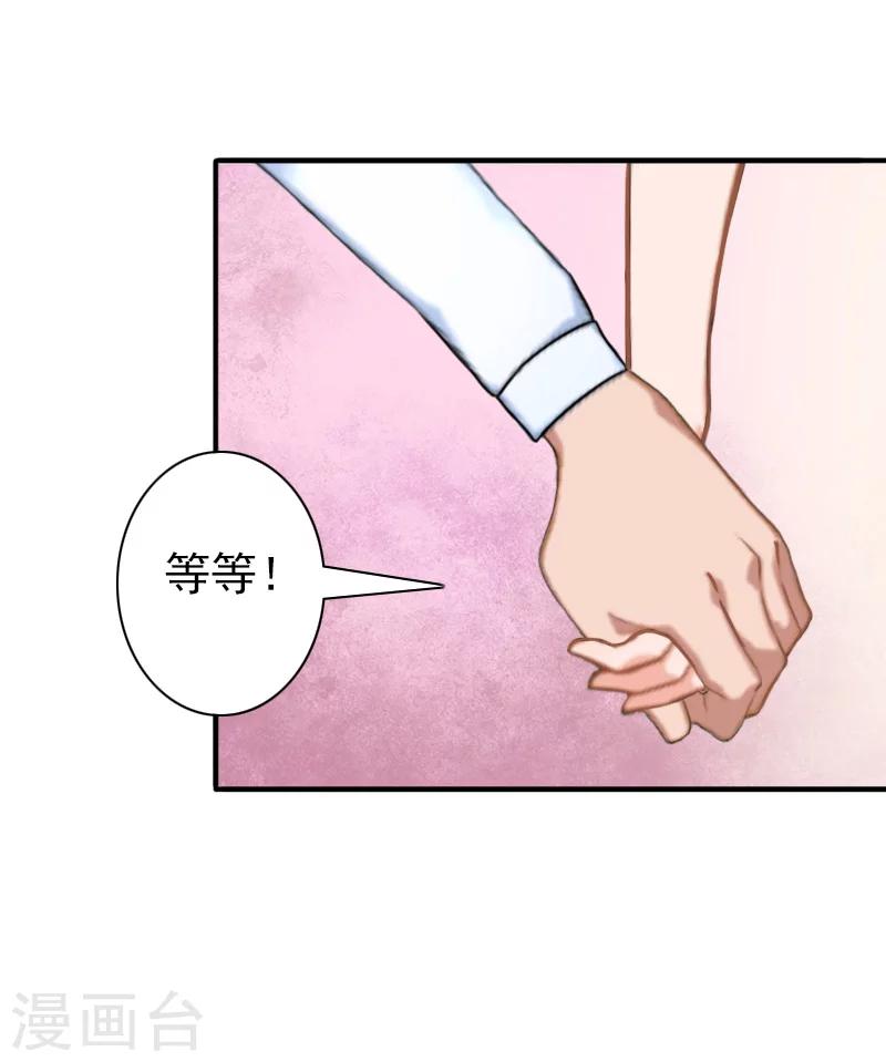 第28话 有人找你-第28话