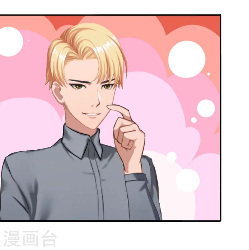 第28话 有人找你-第28话