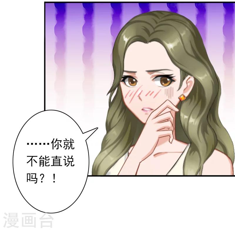 第28话 有人找你-第28话