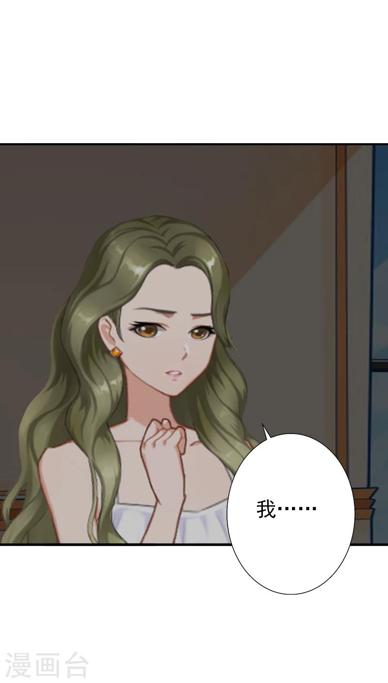 第4话 只想让你不痛快-第4话